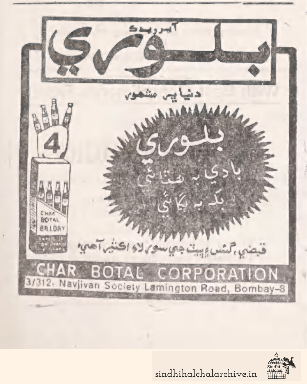 Image of AD (Address only)